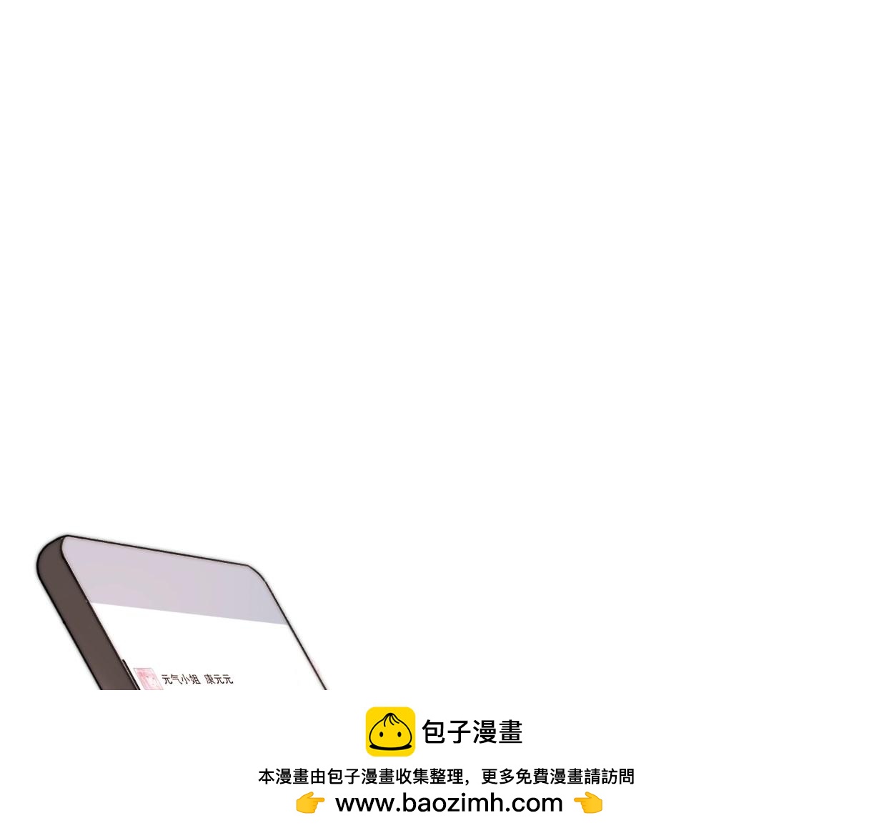 第36话 浪子回头？(1/4)-第82话