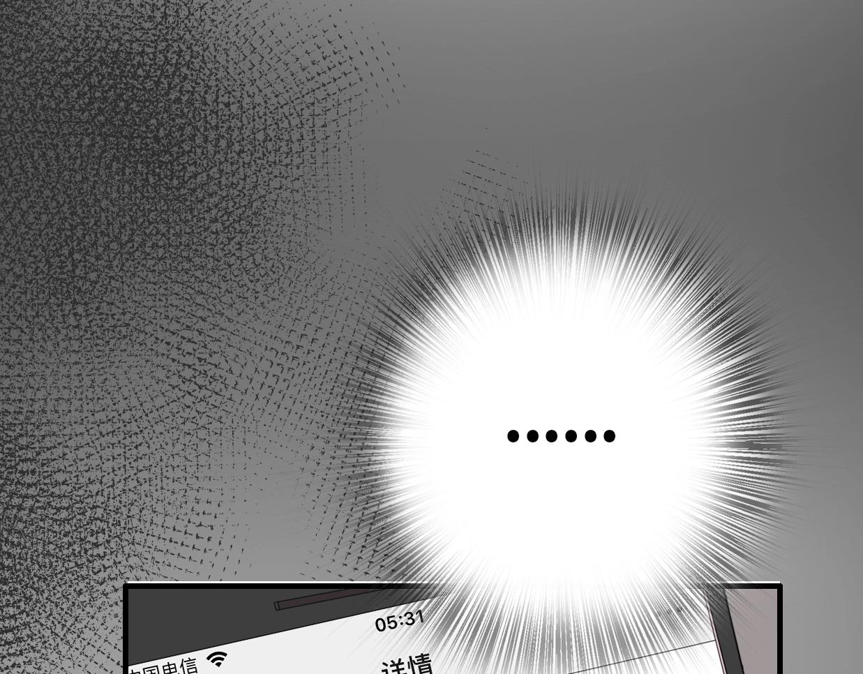 第36话 浪子回头？(1/4)-第82话