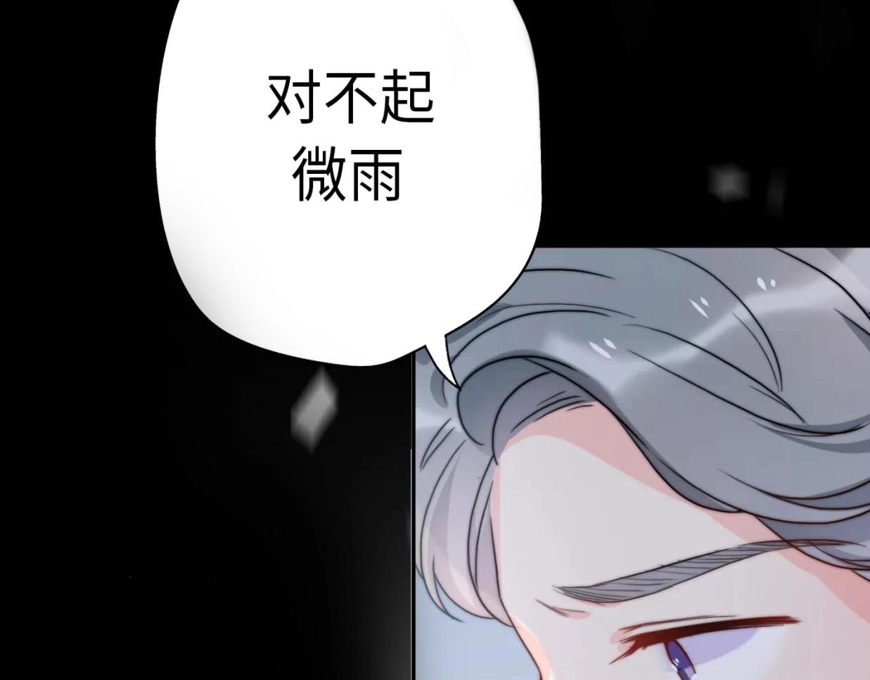 第38话 开窍(1/5)-第84话