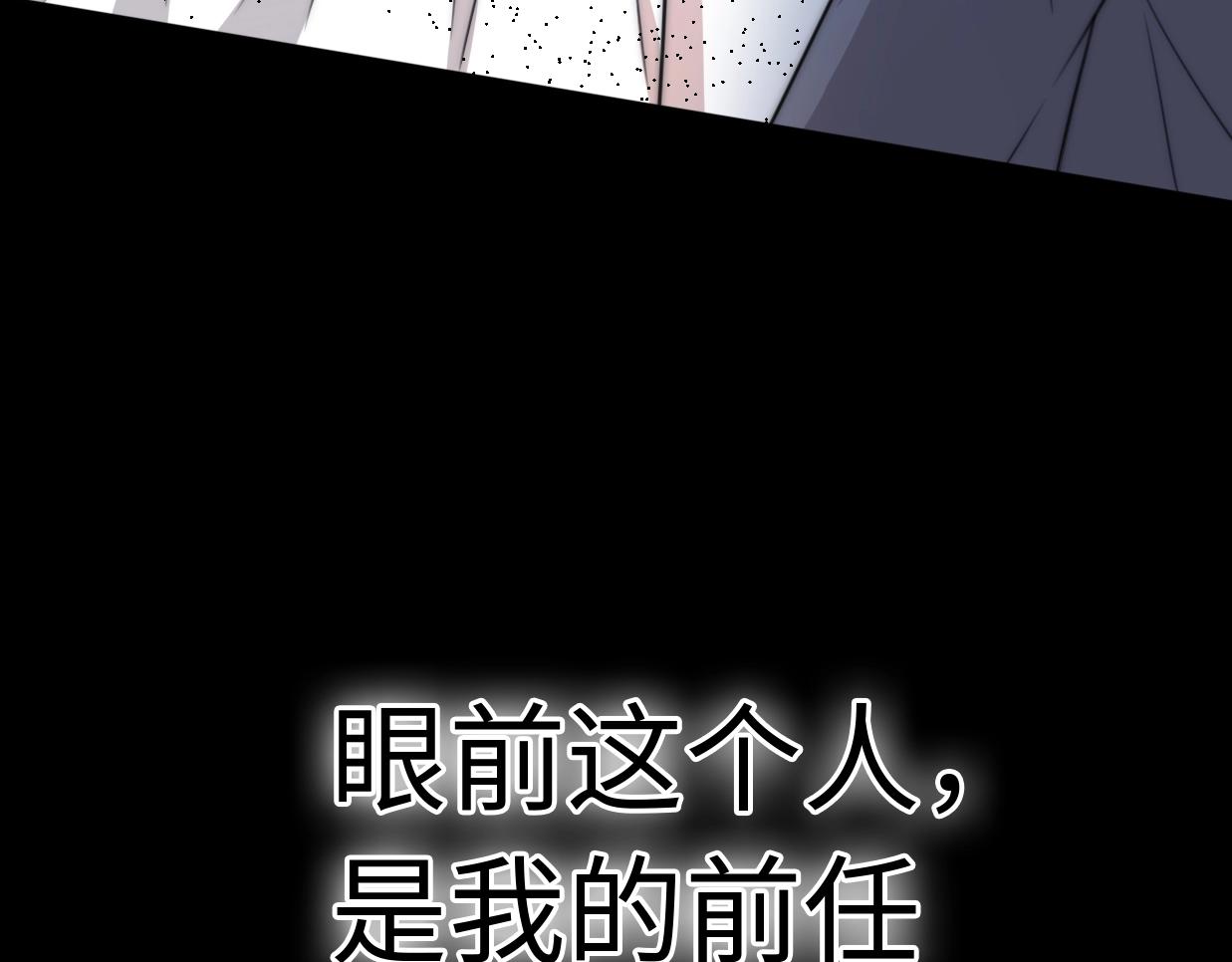 第38话 开窍(1/5)-第84话