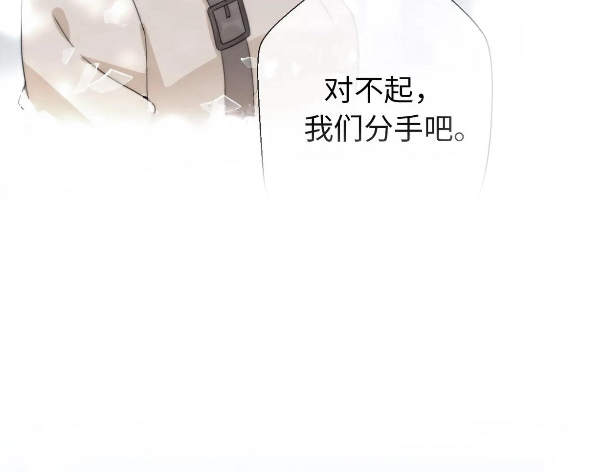 第38话 开窍(1/5)-第84话