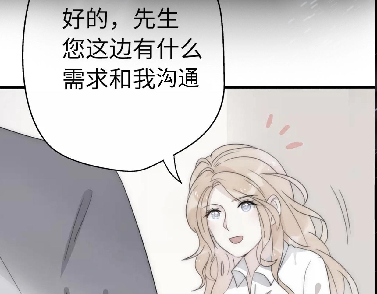 第38话 开窍(1/5)-第84话