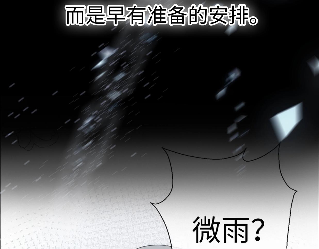第38话 开窍(1/5)-第84话