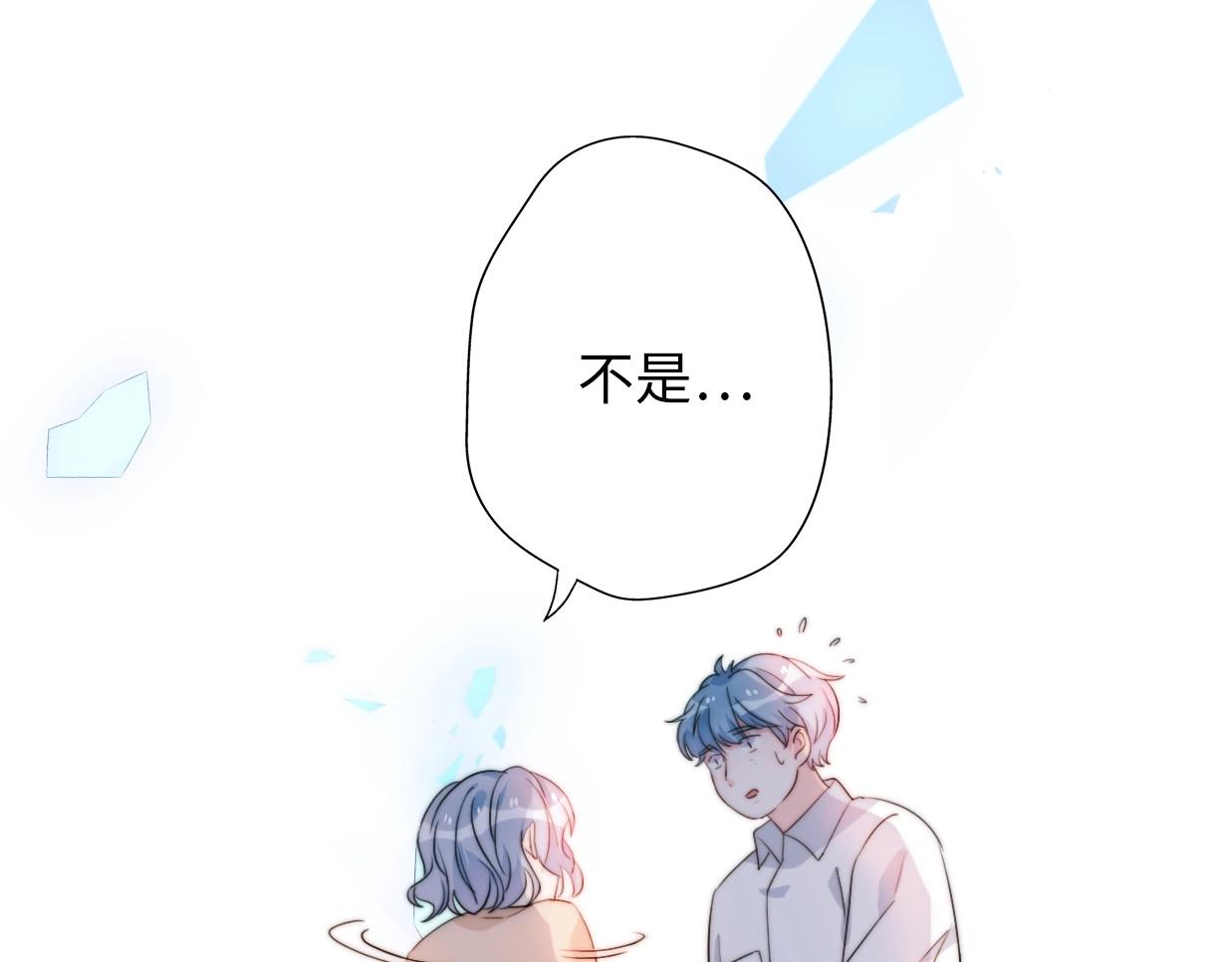 第40话 生日惊喜？(1/4)-第86话