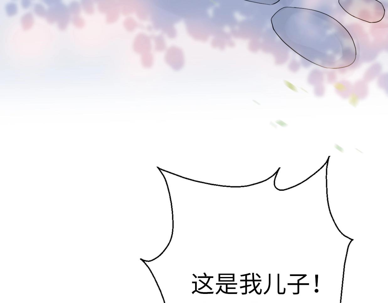 第40话 生日惊喜？(1/4)-第86话