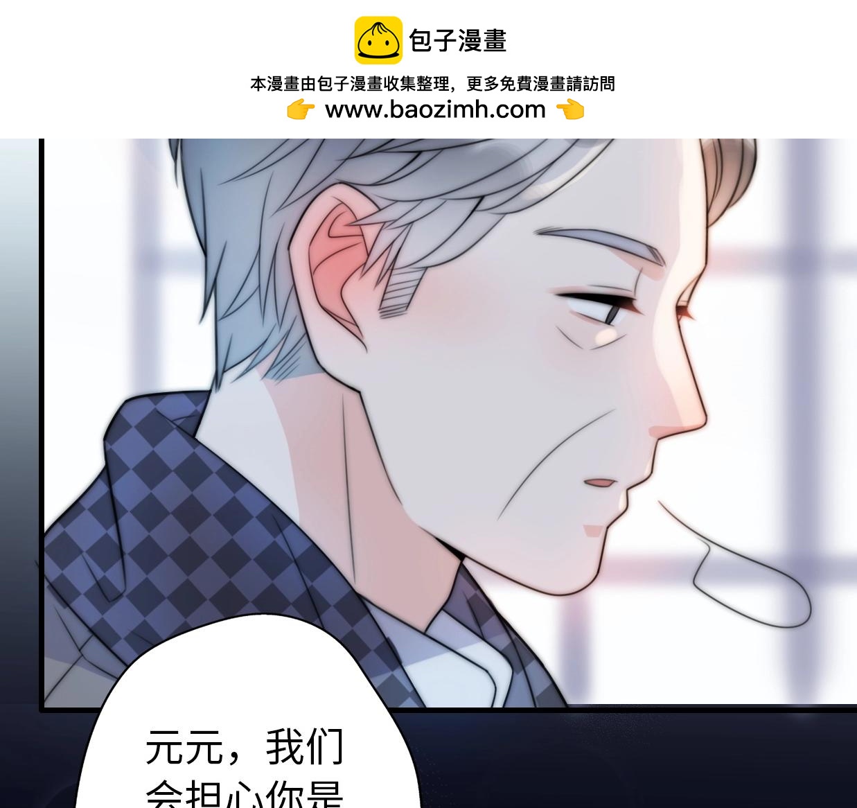 第42话 重启人生(1/4)-第88话
