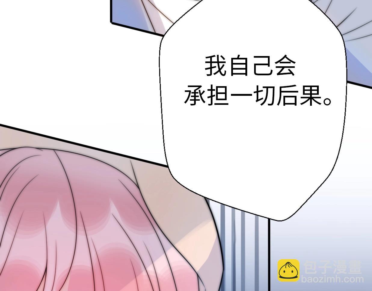 第42话 重启人生(1/4)-第88话