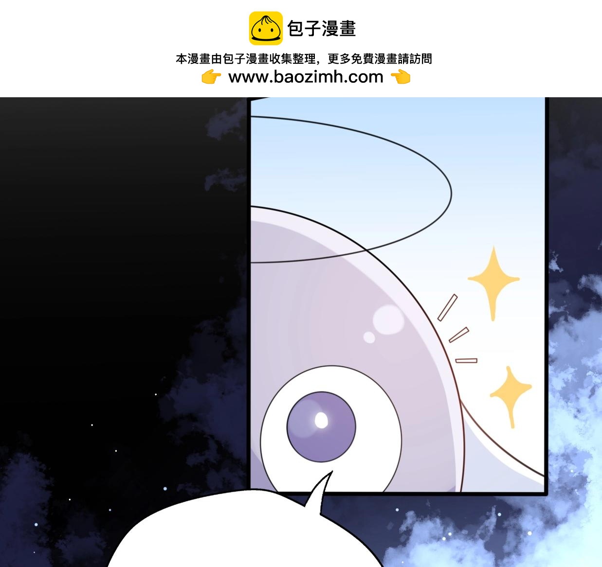 完结篇 后会有期(1/6)-第90话