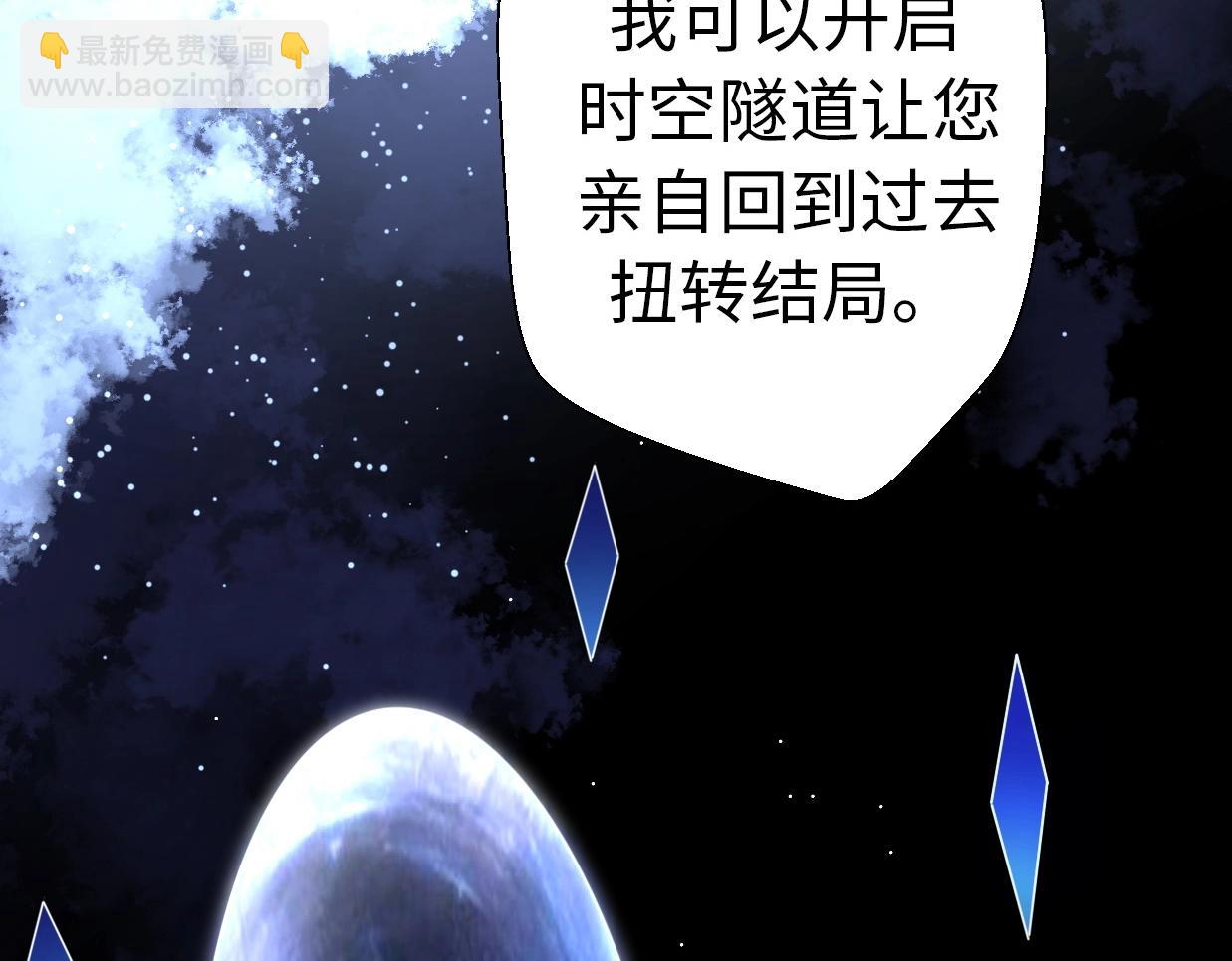 完结篇 后会有期(1/6)-第90话