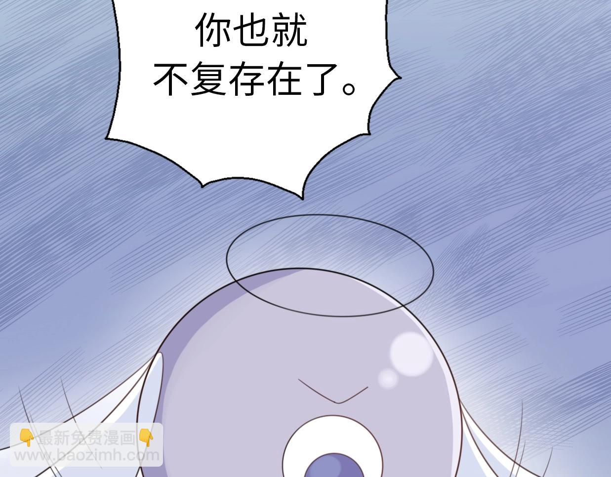 完结篇 后会有期(1/6)-第90话