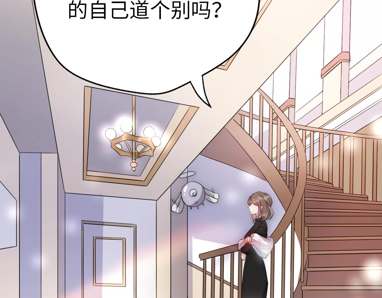 完结篇 后会有期(1/6)-第90话