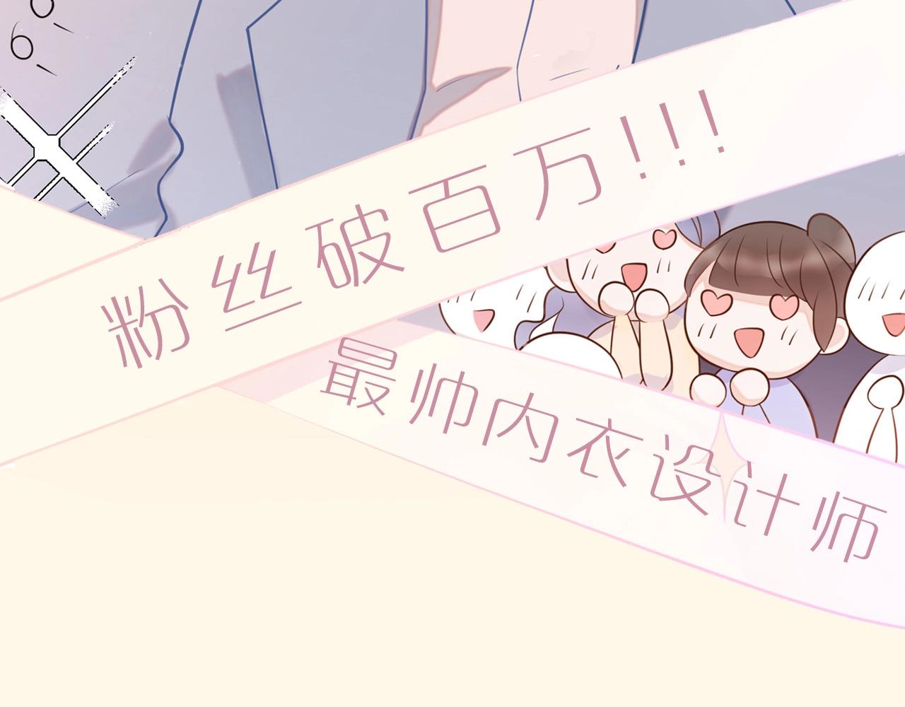 序章 AI恋爱导师(1/2)-第10话