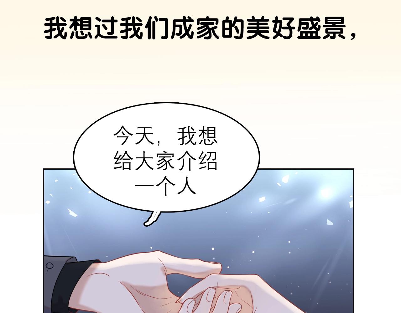 序章 AI恋爱导师(1/2)-第10话
