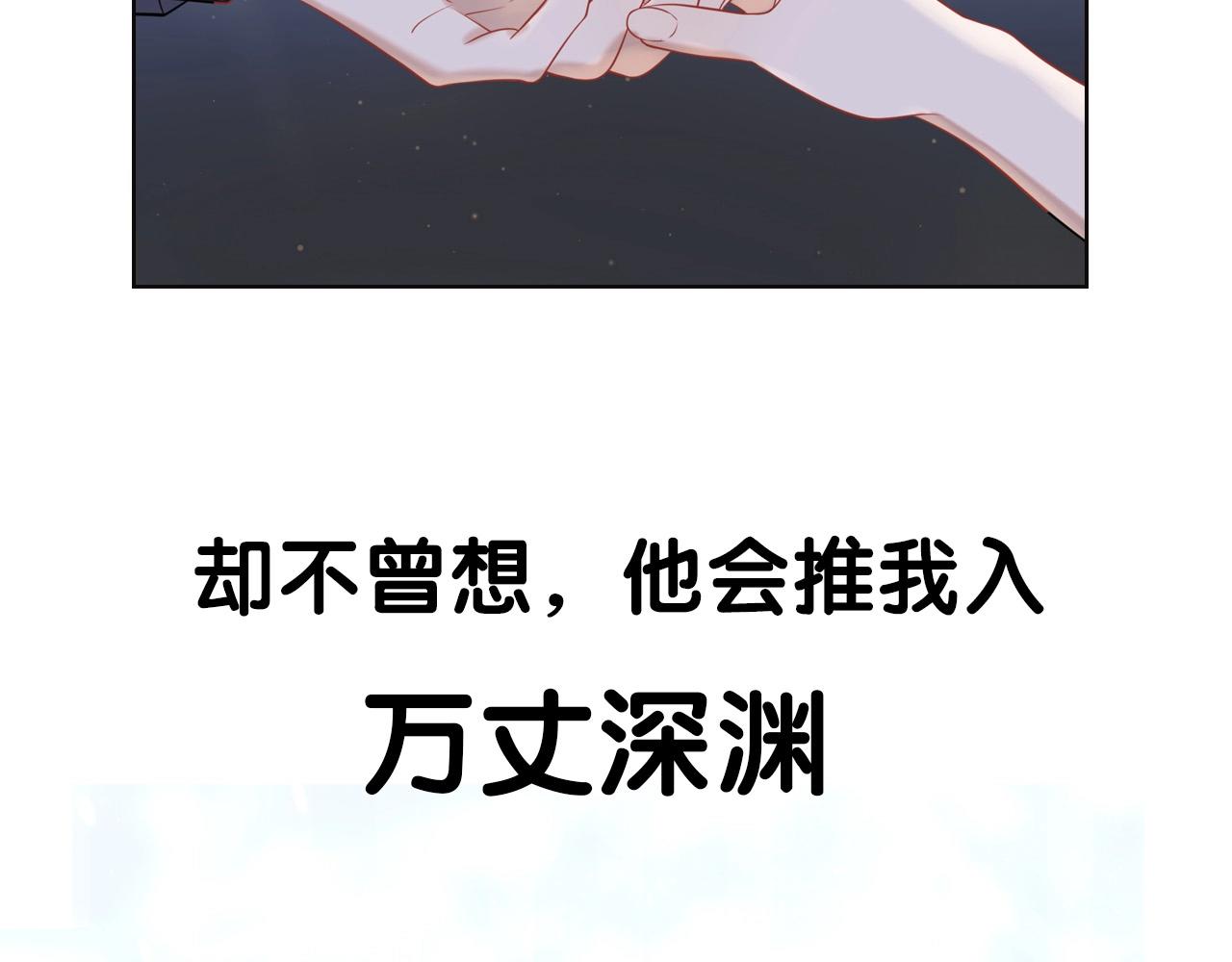 序章 AI恋爱导师(1/2)-第10话