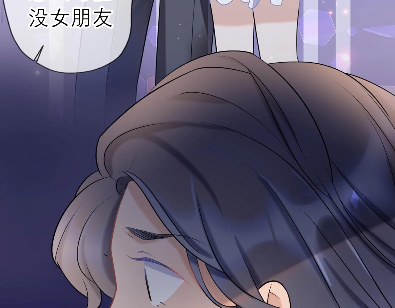 序章 AI恋爱导师(1/2)-第10话