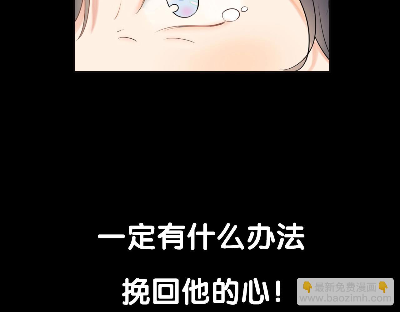 序章 AI恋爱导师(1/2)-第10话