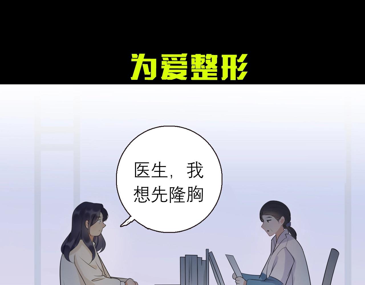 序章 AI恋爱导师(1/2)-第10话