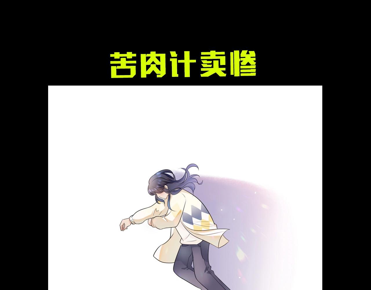 序章 AI恋爱导师(1/2)-第10话
