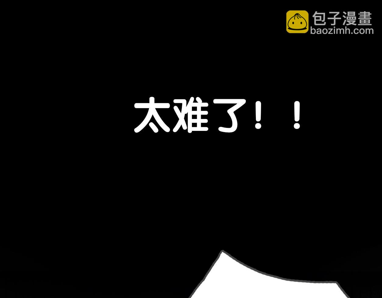 序章 AI恋爱导师(1/2)-第10话