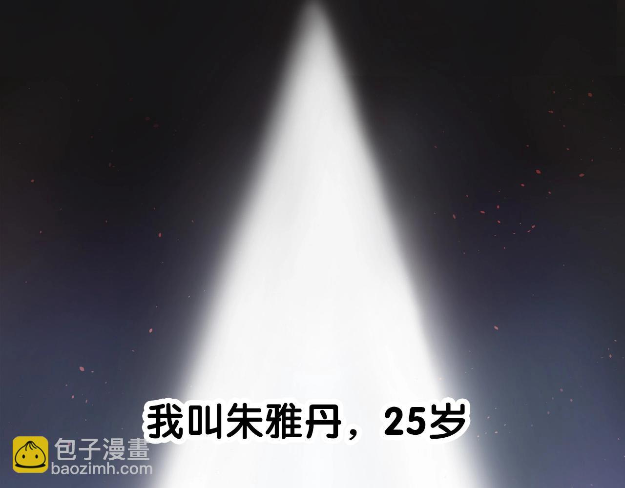 序章 AI恋爱导师(1/2)-第10话