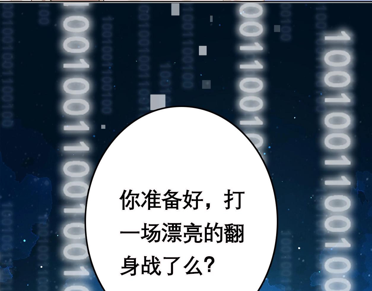 序章 AI恋爱导师(1/2)-第10话