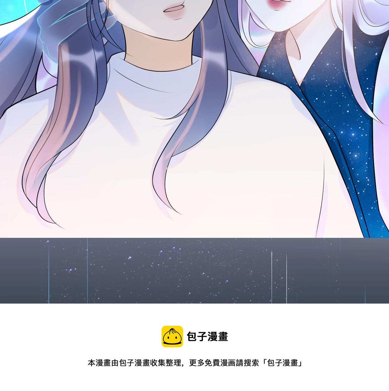 序章 AI恋爱导师(1/2)-第10话