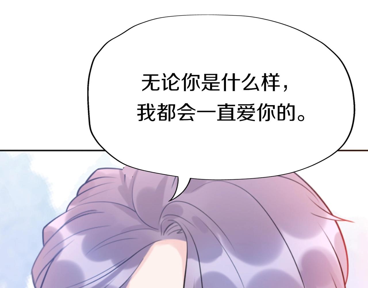 第2话 真相(1/4)-第94话