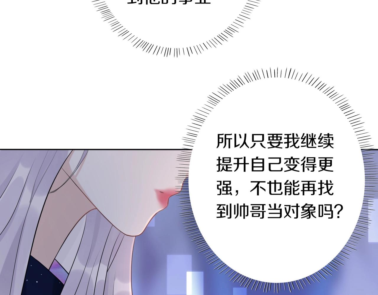 第2话 真相(1/4)-第94话