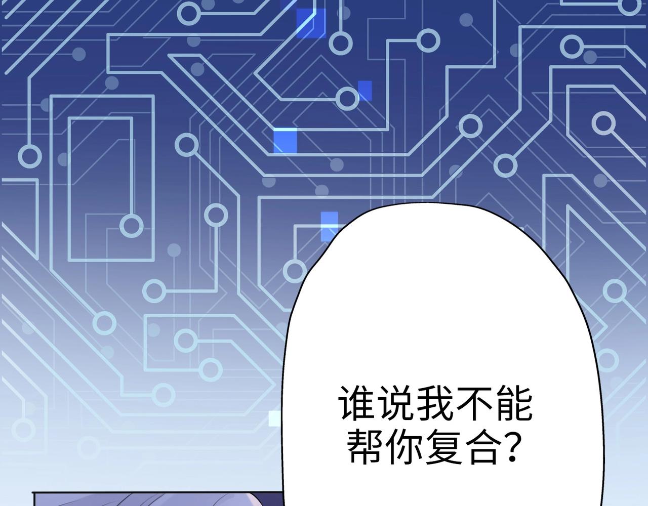 第2话 真相(1/4)-第94话