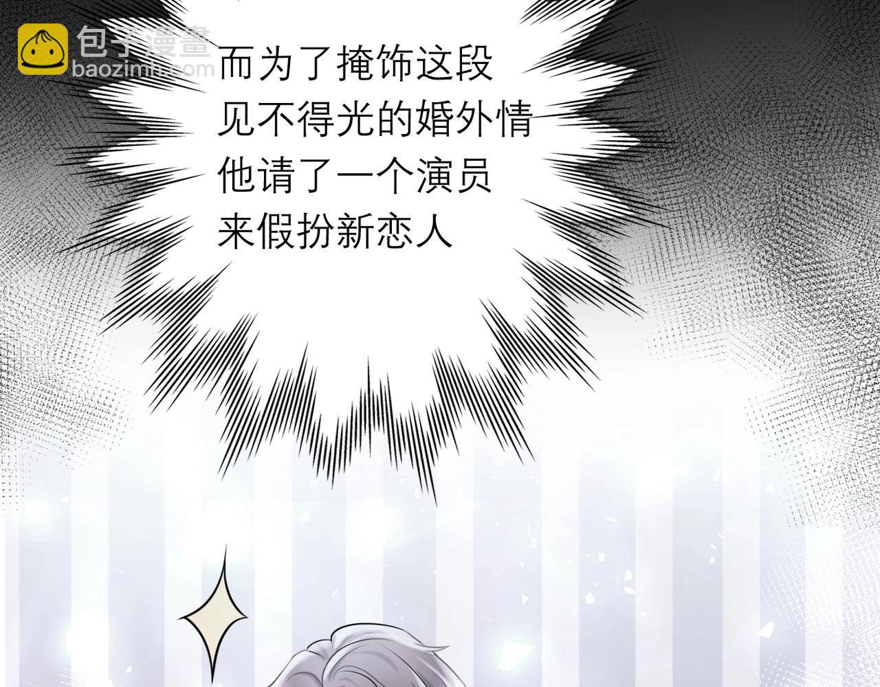 第4话  曝光(1/3)-第96话