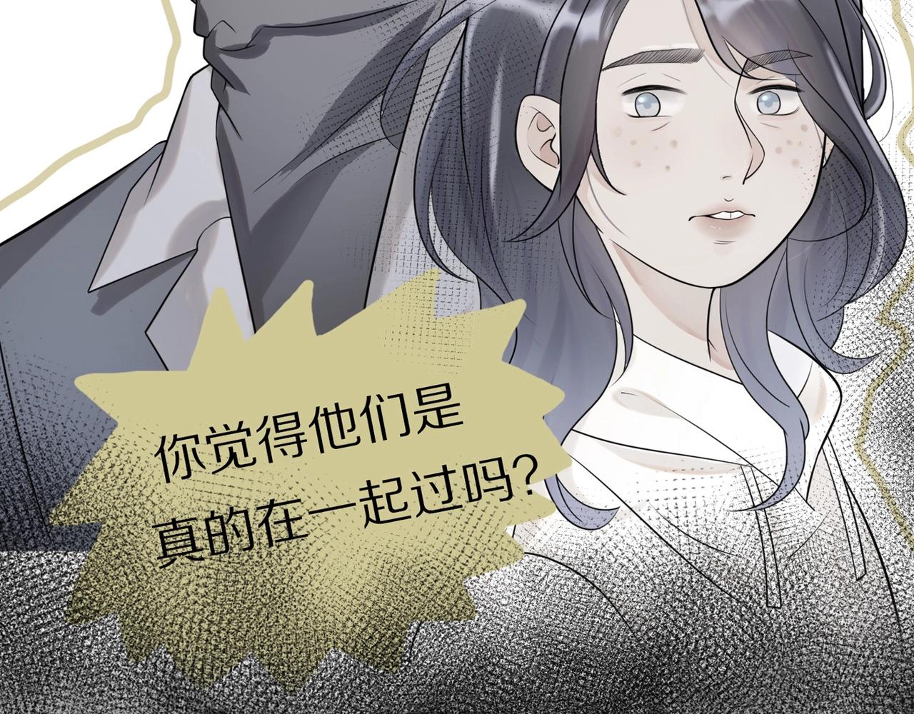第4话  曝光(1/3)-第96话