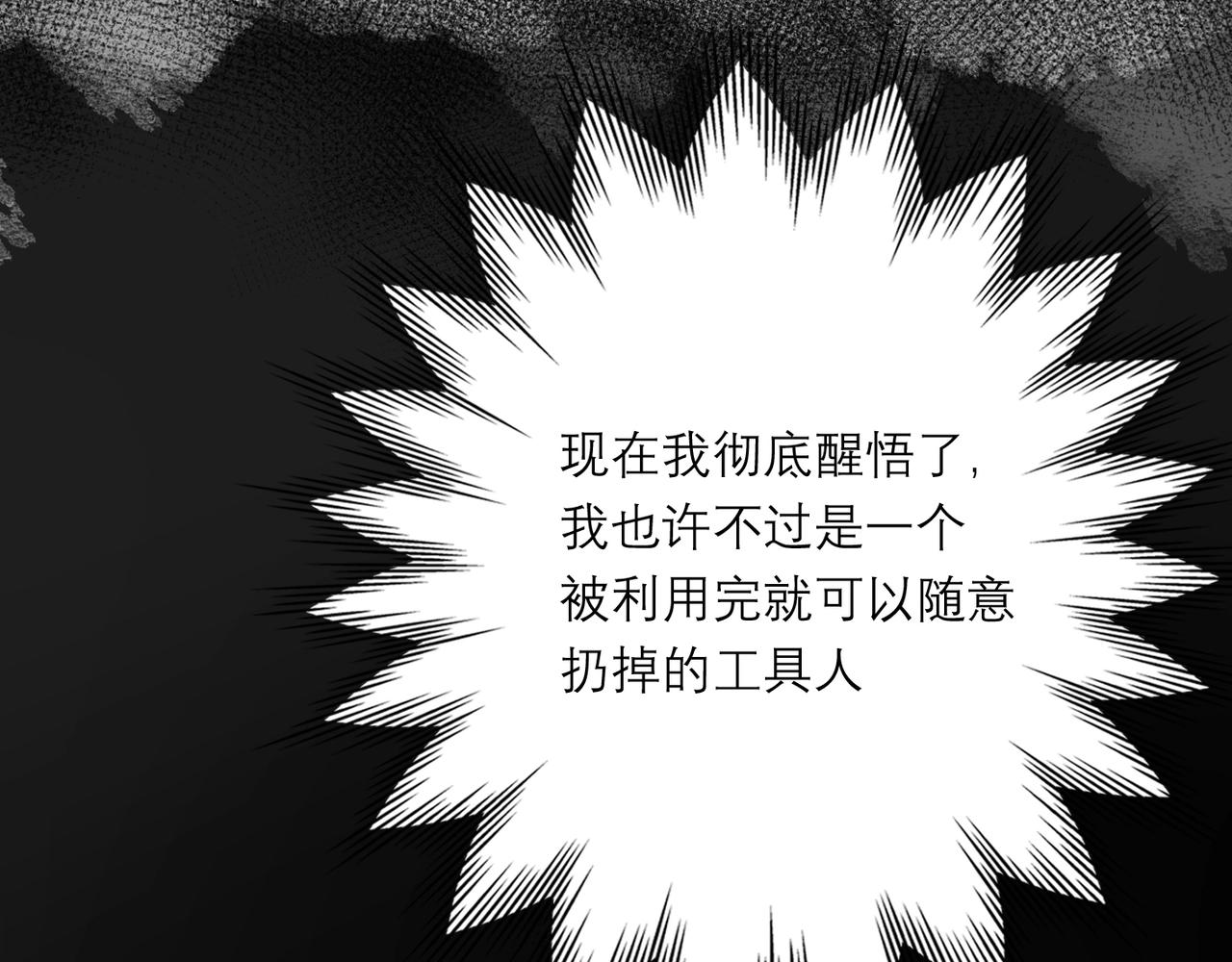 第4话  曝光(1/3)-第96话