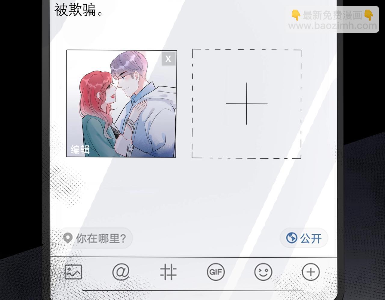 第4话  曝光(1/3)-第96话
