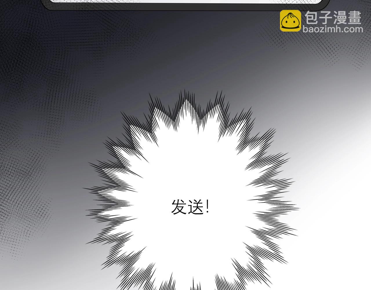 第4话  曝光(1/3)-第96话