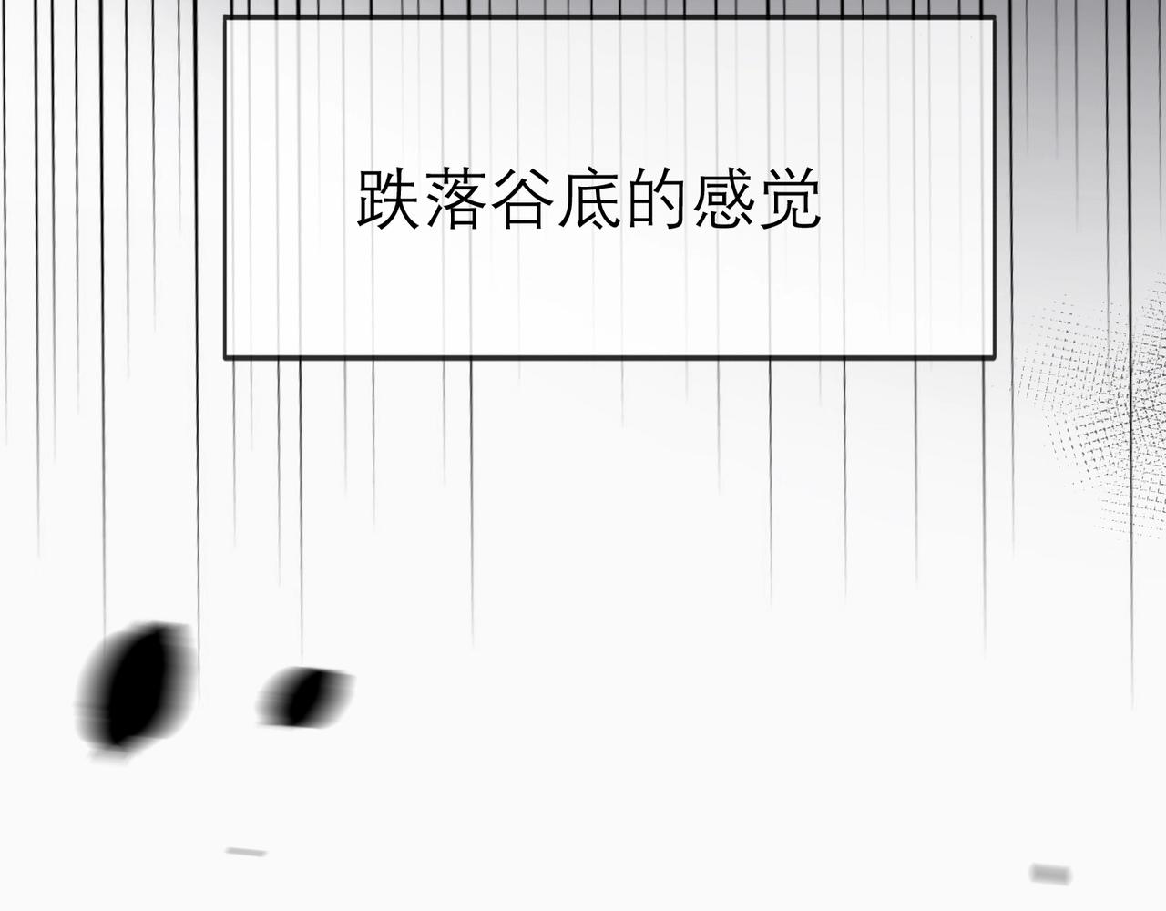 第4话  曝光(1/3)-第96话