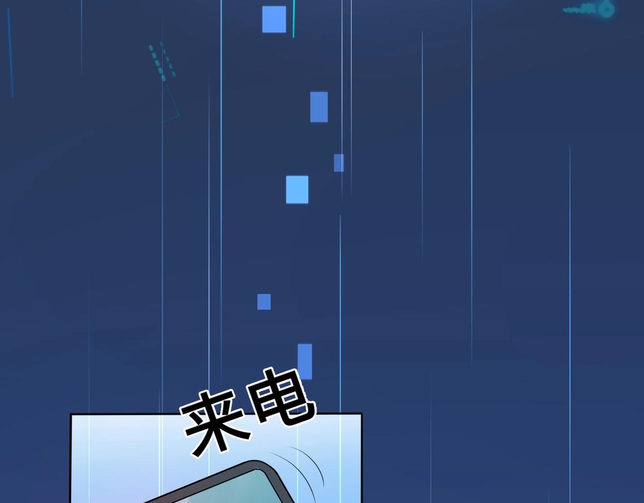 第4话  曝光(1/3)-第96话