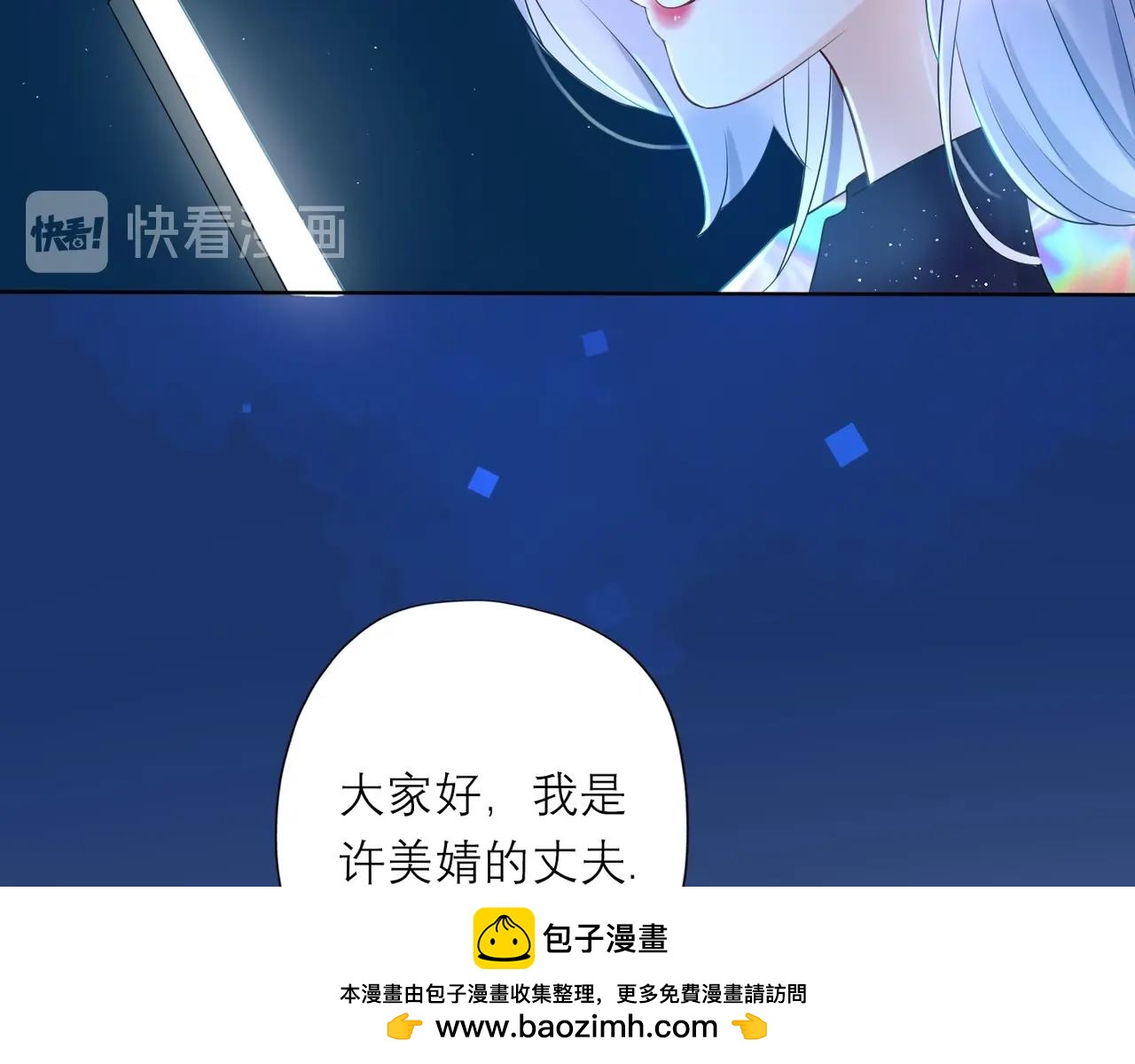 第4话  曝光(1/3)-第96话