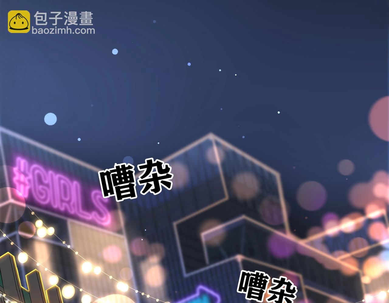 第6话  重启(1/4)-第98话