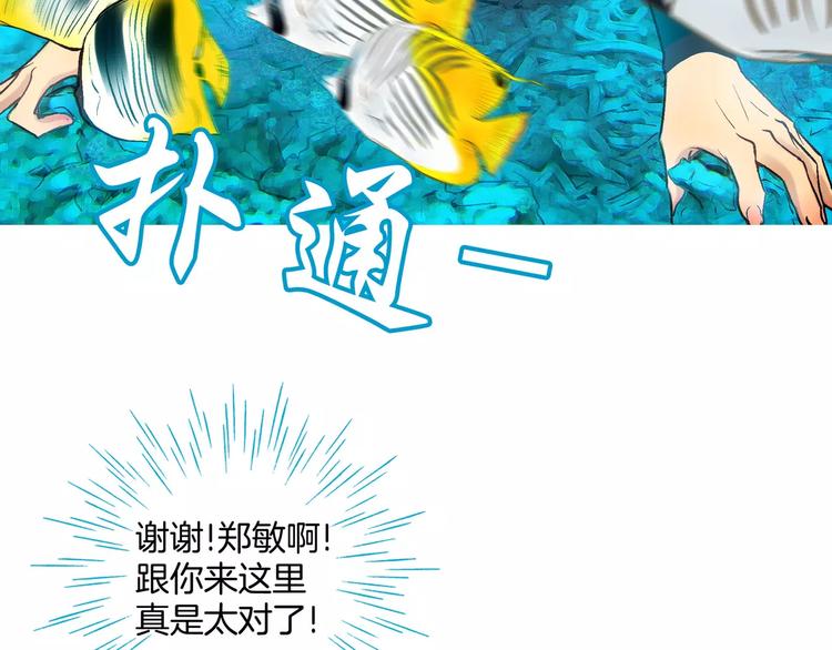 第2话(1/3)-第2话