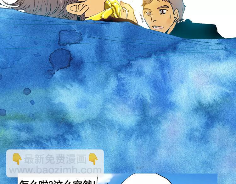 第2话(1/3)-第2话