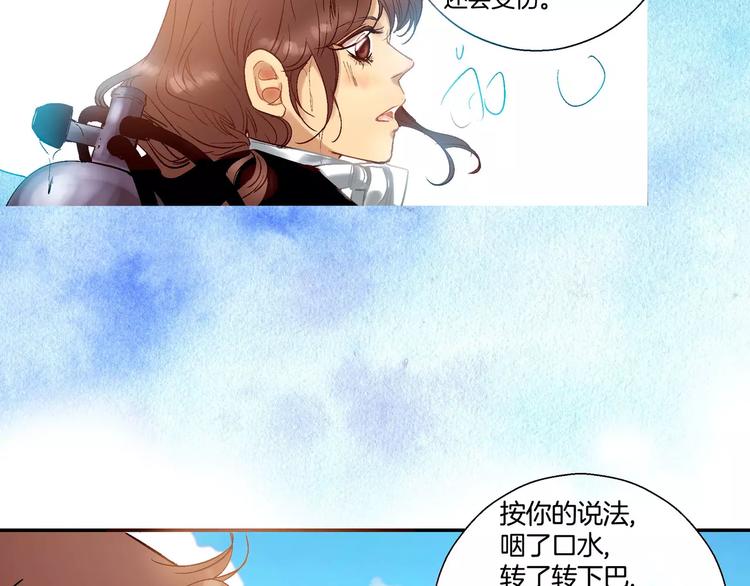 第2话(1/3)-第2话