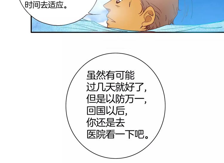 第2话(1/3)-第2话