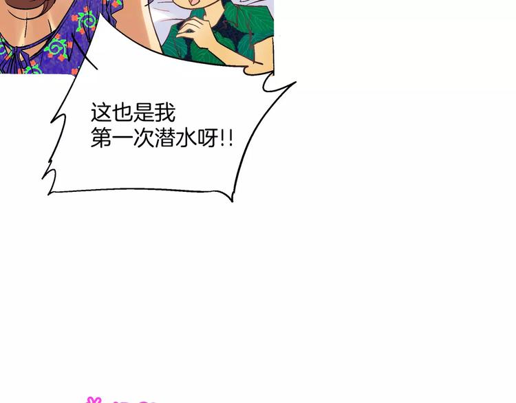 第2话(1/3)-第2话