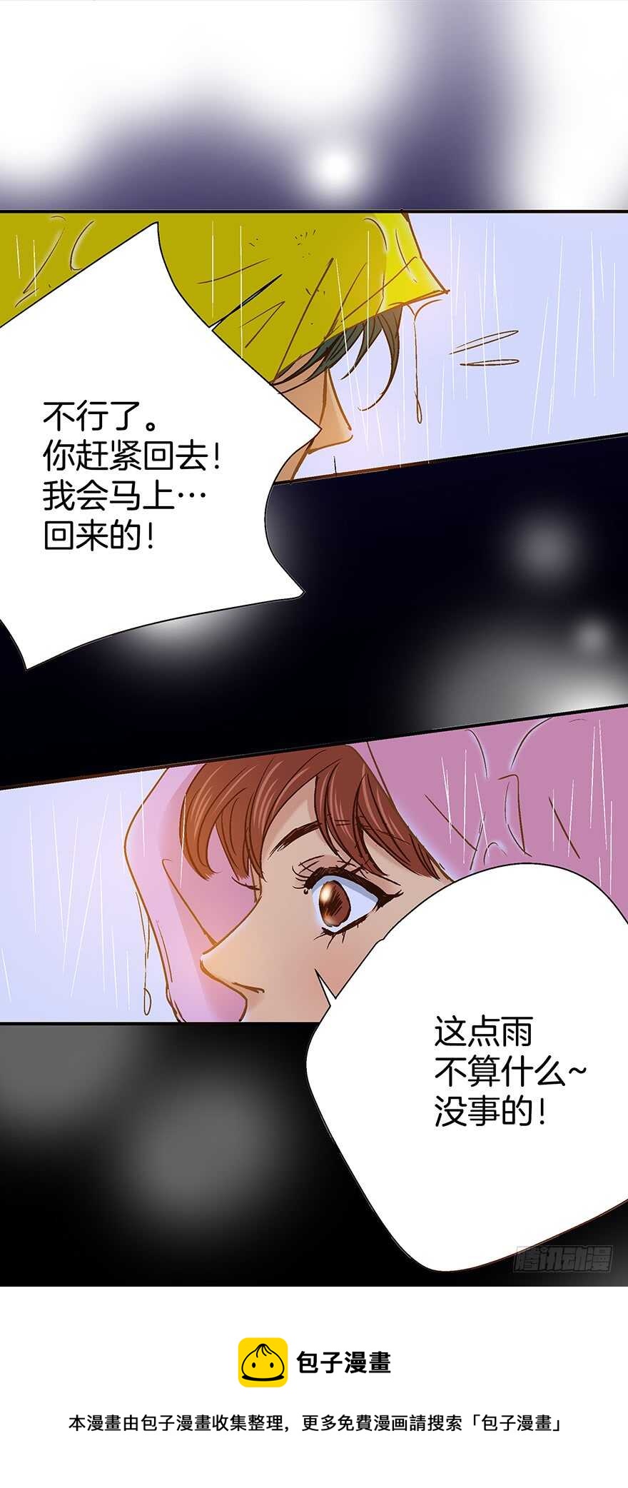 第102话-第102话