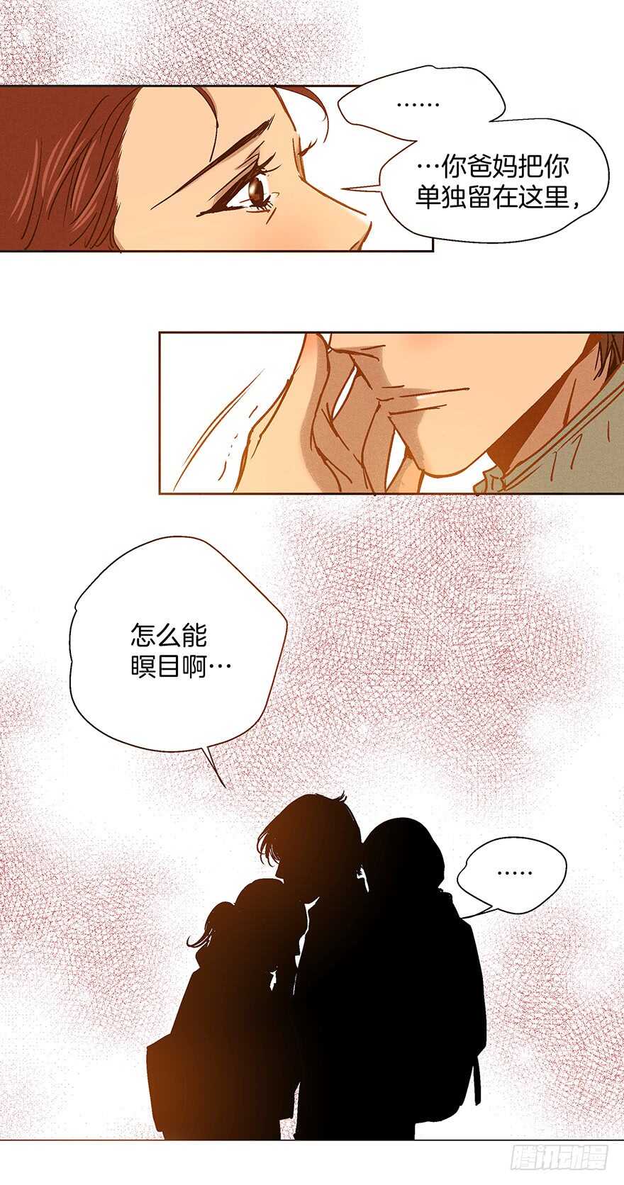 第102话-第102话