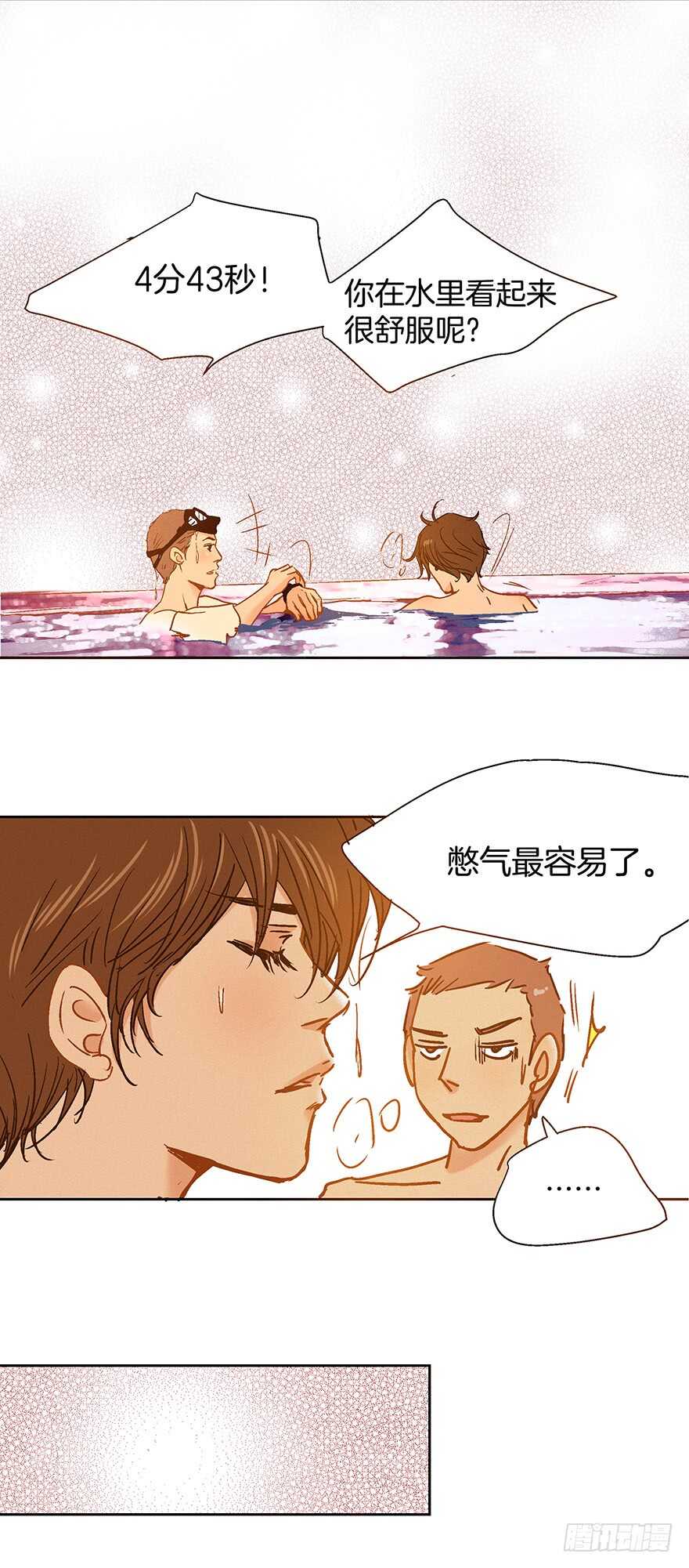 第102话-第102话