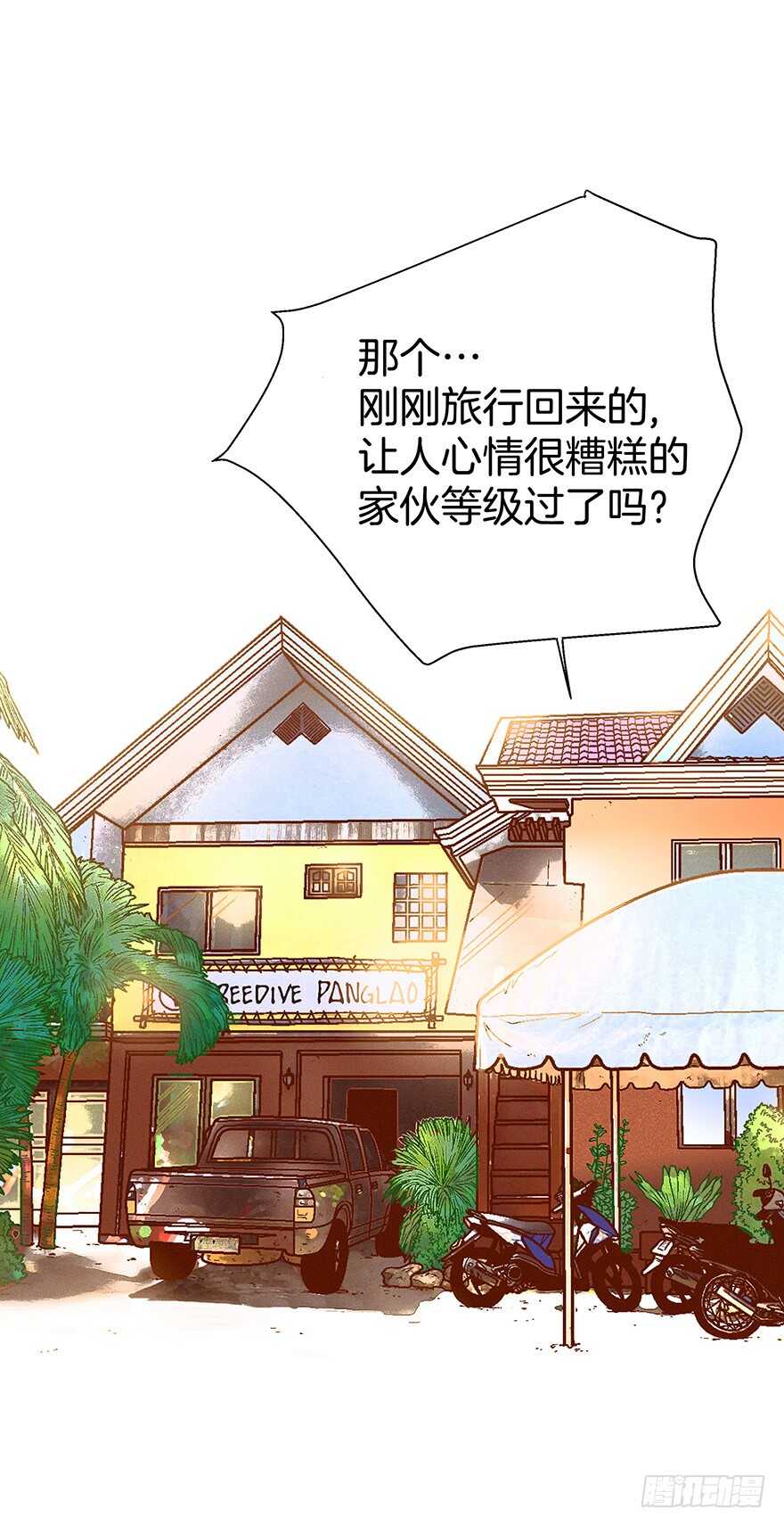 第102话-第102话