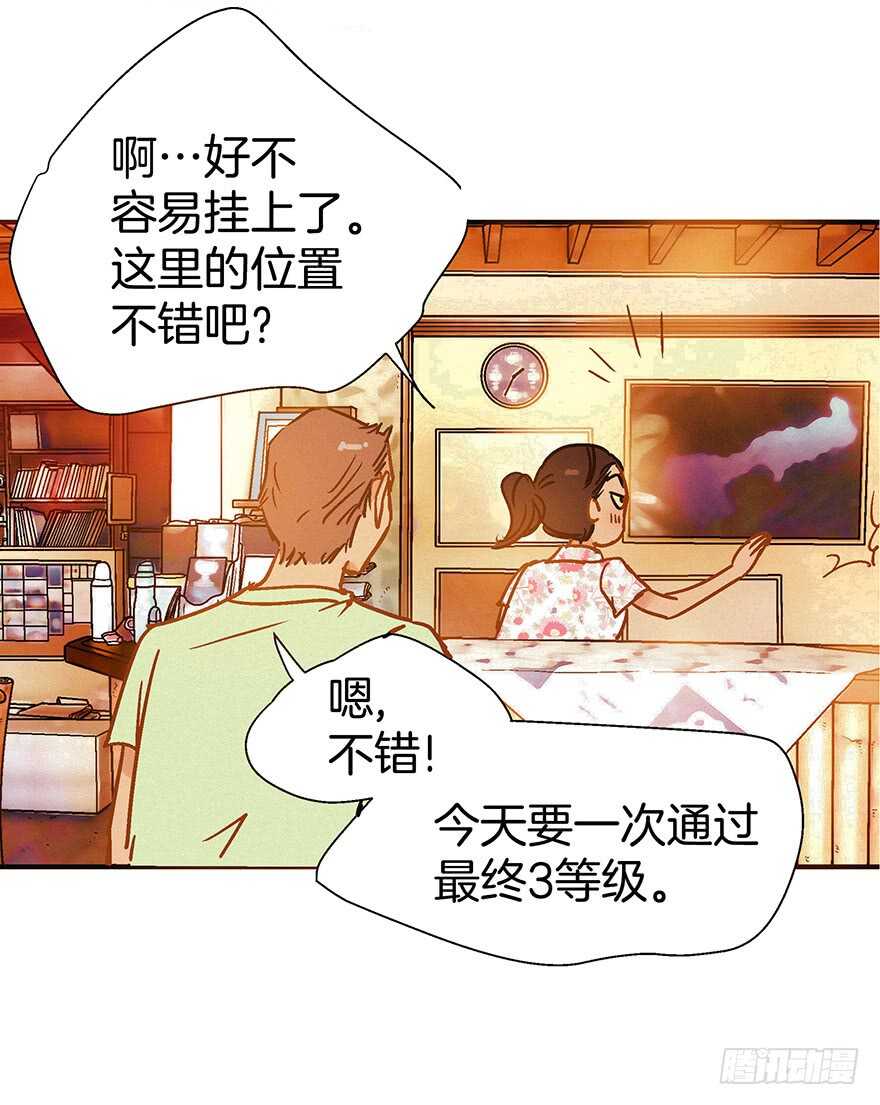 第102话-第102话