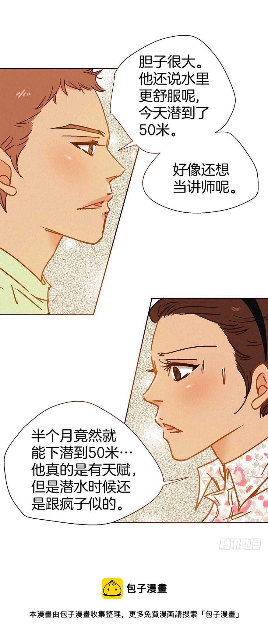 第102话-第102话