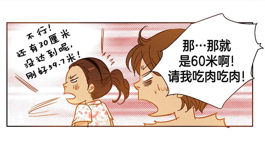 第102话-第102话
